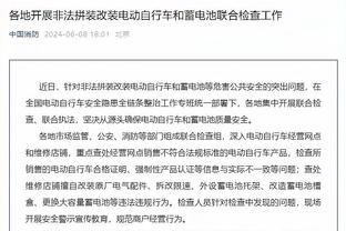 杜润旺：周琦对内线牵制很大 外线投开又能给里面制造机会